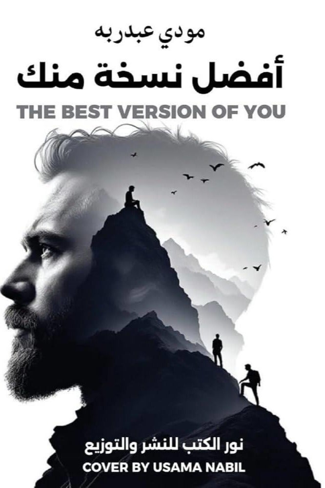 The best version of you